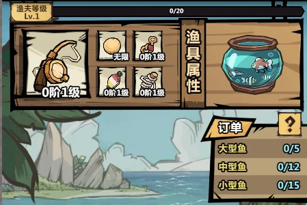 《王者猎人》鱼币获取方法及作用一览