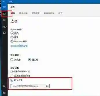 win10怎么设置天气在桌面显示 win10天气预报设置到桌面的方法教程