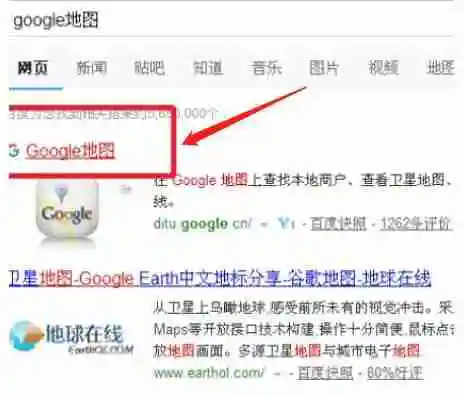 谷歌地图如何查看经纬度 查看经纬度方法介绍