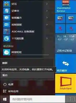 win10 edge图标变成白色怎么办 win10 edge图标变成白色的解决方法