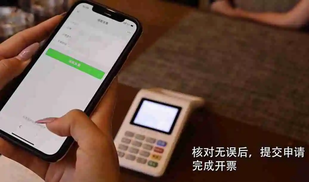 库迪app怎么开发票 库迪app开发票方法介绍