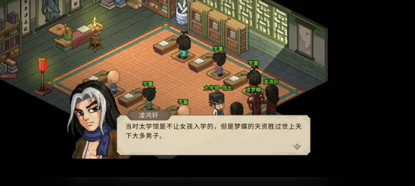 大侠立志传庖春秋如何入队-大侠立志传庖春秋入队攻略