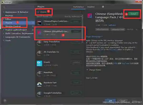 pycharm怎么设置中文 pycharm设置中文方法介绍