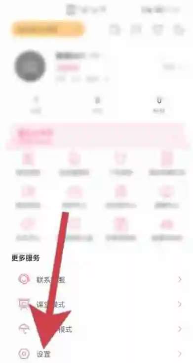 b站异地登录怎么解除 b站异地登录接触方法图文教程