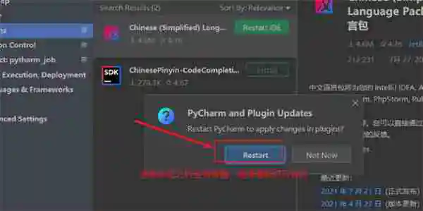 pycharm怎么设置中文 pycharm设置中文方法介绍