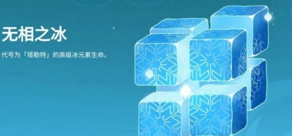 原神冰石头怎么刷2025 哀叙冰玉速刷攻略