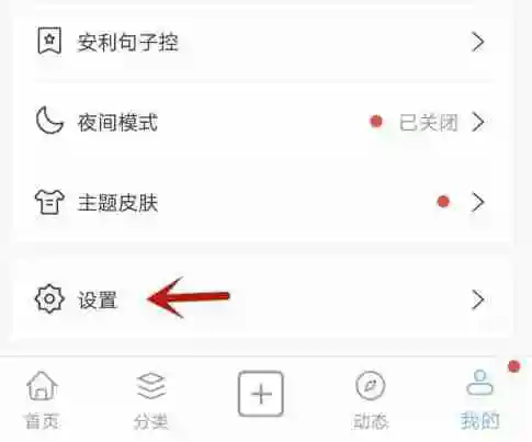 句子控怎么设置在桌面 句子控设置在桌面方法介绍