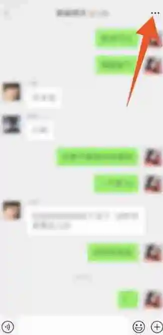 微信群主怎么转让 微信群主转让方法图文教程