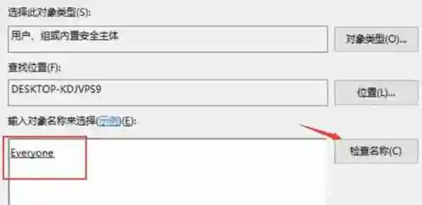win10系统文件共享设置无法更改怎么办 win10系统文件共享设置无法更改解决办法