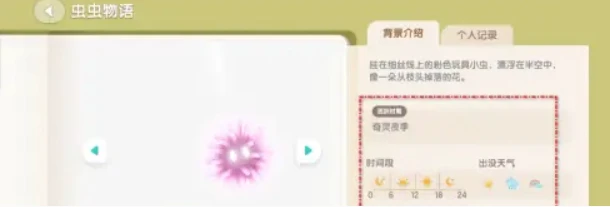 心动小镇南瓜如何种植-心动小镇南瓜种植方法一览 心动小镇南瓜如何种植-心动小镇南瓜种植方法一览