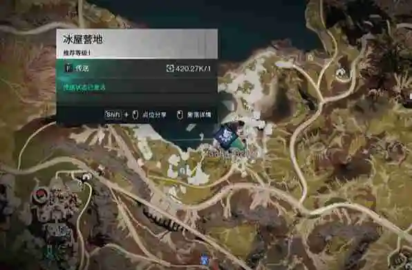 七日世界雪茸蛋炒饭如何获得-七日世界雪茸蛋炒饭获取方法分享