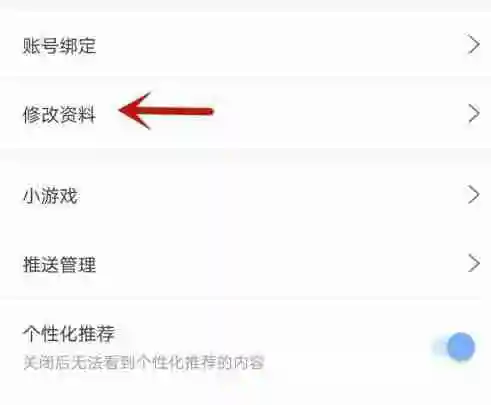 句子控怎么设置在桌面 句子控设置在桌面方法介绍