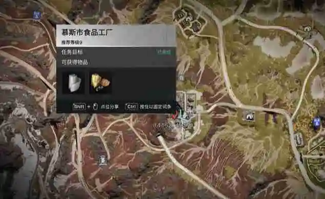 七日世界雪茸蛋炒饭如何获得-七日世界雪茸蛋炒饭获取方法分享