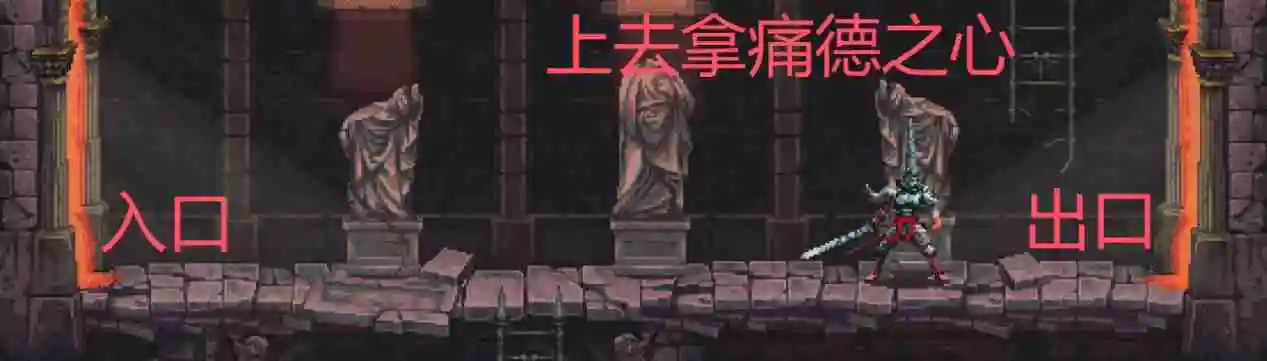 《神之亵渎》收集向流程攻略大全