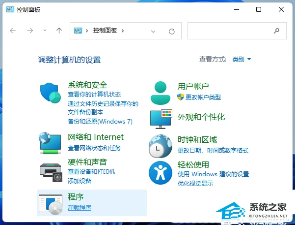 Win11如何局域网共享-Windows11局域网共享设置的方法