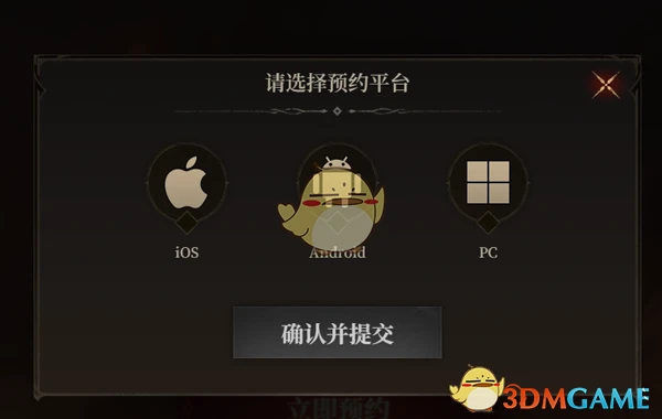 《龙息神寂》游戏预约方法