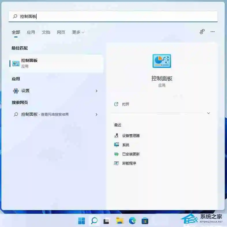 Win11如何局域网共享-Windows11局域网共享设置的方法