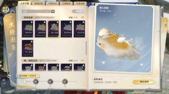 《逆水寒》新资料片【大梦天羲】明日上线！一篇教你逆水寒新世界怎么玩？