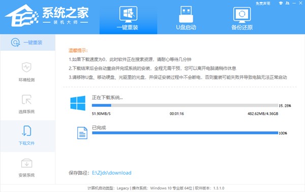 Win10系统如何进行在线重装-Win10系统在线重装的教程