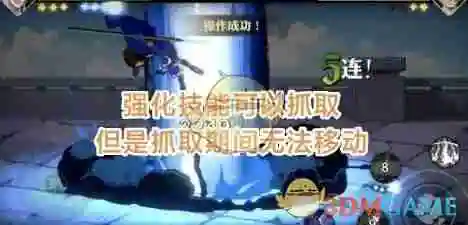 《航海王壮志雄心》艾尼路连招操作教学