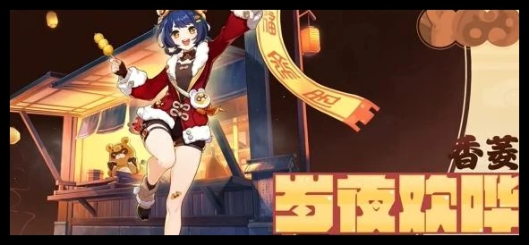 原神5.3新时装有哪些详情 原神5.3新时装有哪些攻略