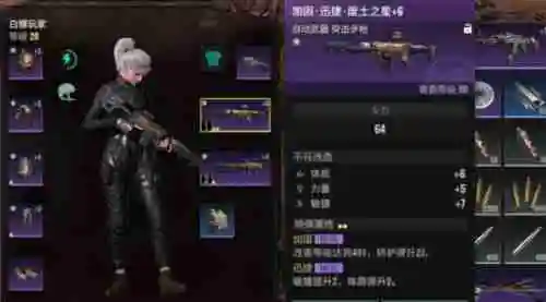 《破碎之地》绿色武器获得攻略
