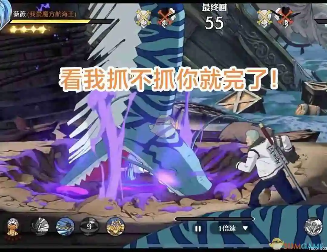 《航海王壮志雄心》艾尼路连招操作教学