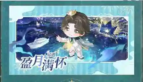 《世界之外》锦瑟华年活动玩法介绍