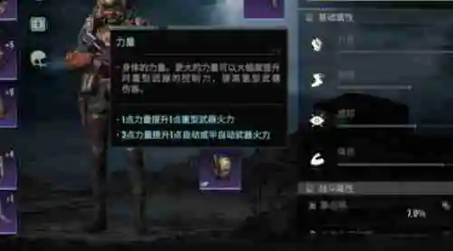 《破碎之地》绿色武器获得攻略