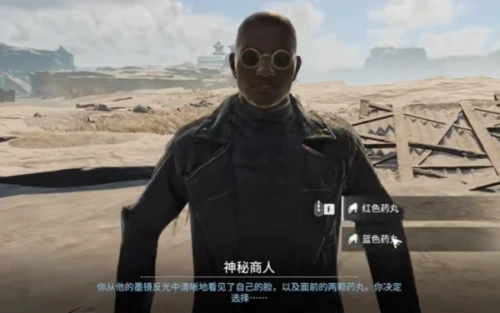 《破碎之地》护身符位置分享