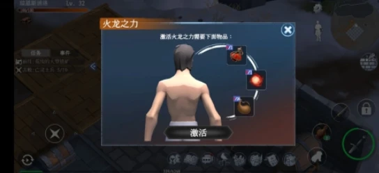 凛冬火龙血怎么获得