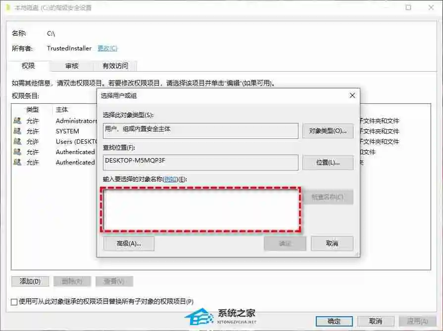 Win11系统C盘拒绝访问或打不开怎么办