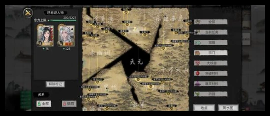 鬼谷八荒无定道种逆天玩法分析