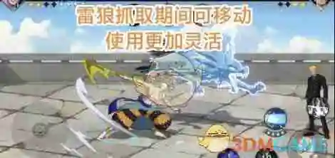 《航海王壮志雄心》艾尼路连招操作教学