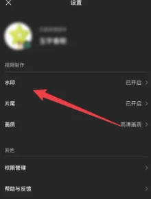 秒剪的音乐怎么剪 秒剪如何给视频配音