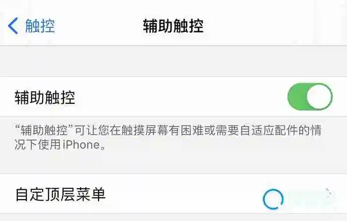 苹果静音键坏了怎么取消静音