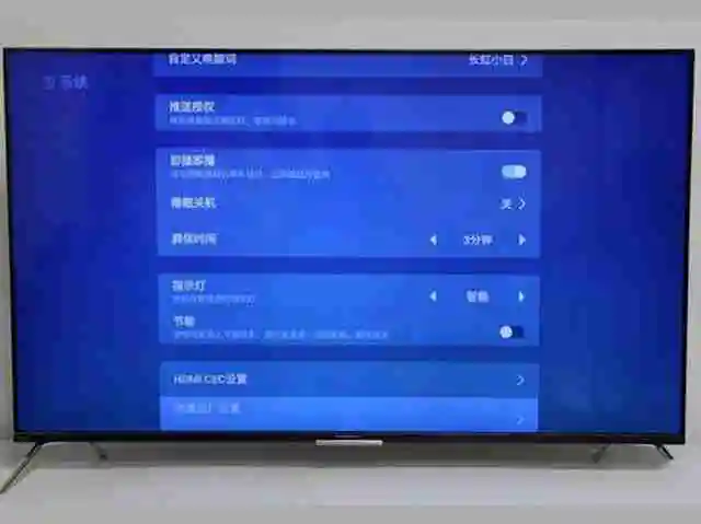 长虹电视怎么恢复出厂设置