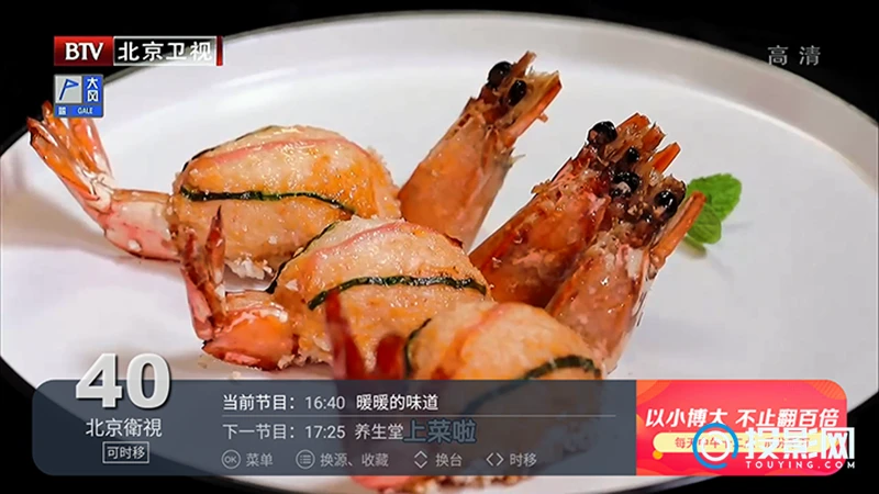 激光电视能看有线电视吗