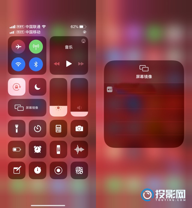 大眼橙x7d怎么投屏