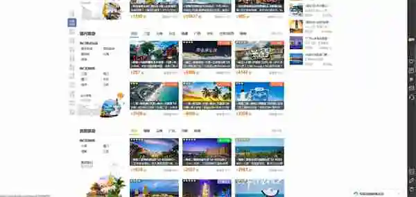 途牛旅游网官方网站怎么进 途牛旅游网官方网站攻略