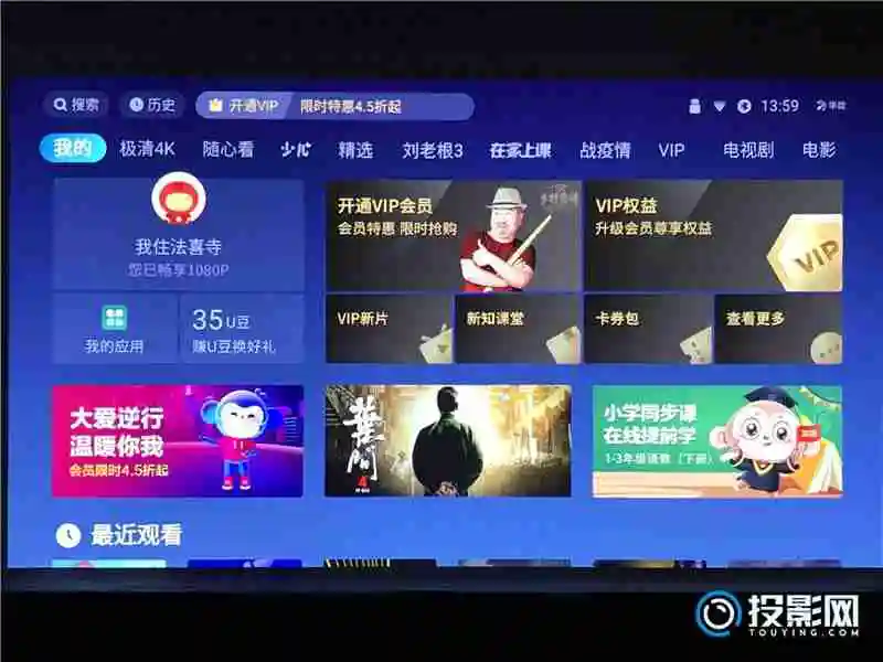 天猫魔屏自动对焦失灵