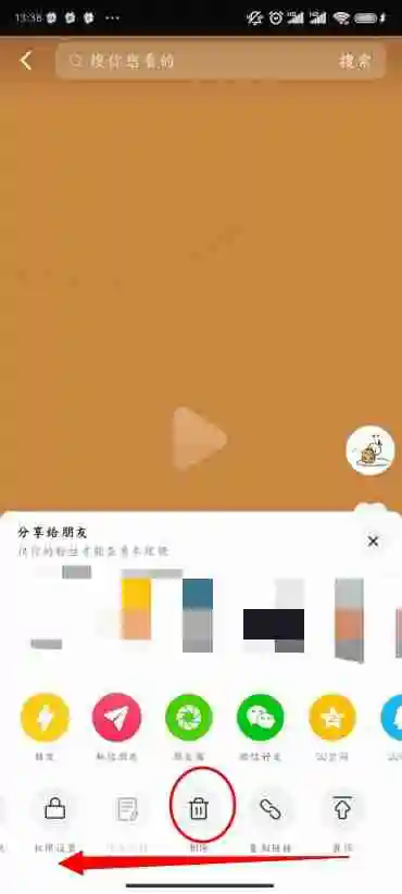 抖音作品怎么删除 抖音作品删除方法