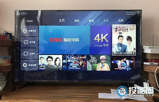 cnc电视是什么牌子