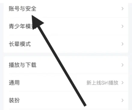 爱奇艺设备管理在哪里 爱奇艺设备管理位置
