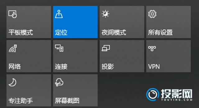 怎么投影笔记本