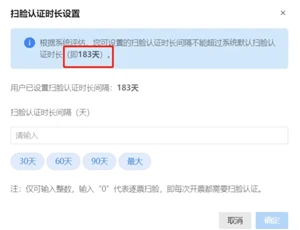 电子税务局开发票怎么添加项目名称 电子税务局开发票怎么添加银行账户信息