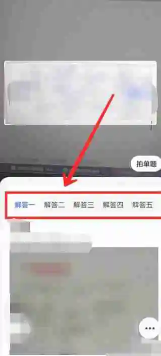 百度怎么扫一扫答题 百度扫一扫答题攻略