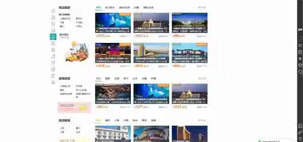途牛旅游网官方网站怎么进 途牛旅游网官方网站攻略