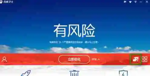 百度抢票宝怎么抢票 百度抢票宝抢票方法