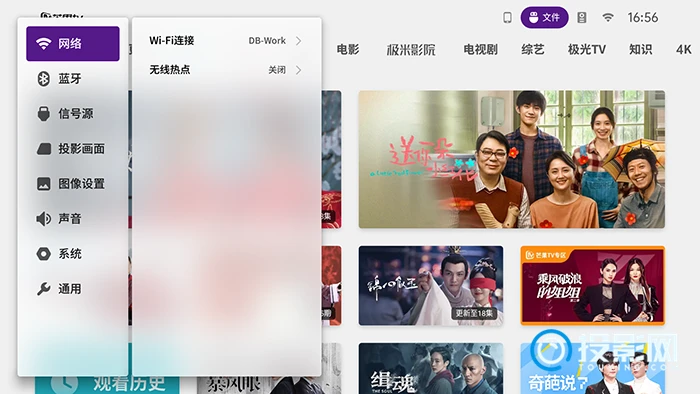 极米h3s怎么连接wifi